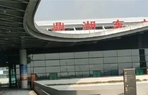 【永蘭工程篇】滴水不漏 防水無(wú)憂(yōu) —肇慶鼎湖東站防水施工項(xiàng)目 【永蘭工程篇】滴水不漏 防水無(wú)憂(yōu) —肇慶鼎湖東站防水施工項(xiàng)目