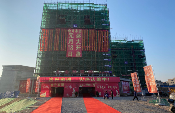 永蘭瓷磚背膠實(shí)力品牌實(shí)力廠(chǎng)家工程篇|雙“膠”合力 粘貼無(wú)敵 隆回金升家園項(xiàng)目 永蘭瓷磚背膠實(shí)力品牌實(shí)力廠(chǎng)家工程篇|雙“膠”合力 粘貼無(wú)敵 隆回金升家園項(xiàng)目