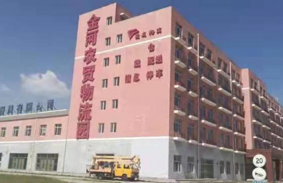 永蘭防水實(shí)力品牌實(shí)力廠(chǎng)家工程篇|呼市金河物流園透明防水施工項(xiàng)目 永蘭防水實(shí)力品牌實(shí)力廠(chǎng)家工程篇|呼市金河物流園透明防水施工項(xiàng)目