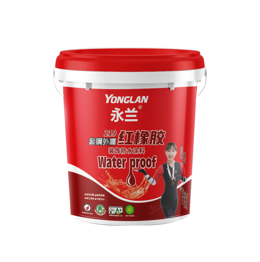 219金鋼外露紅橡膠防水