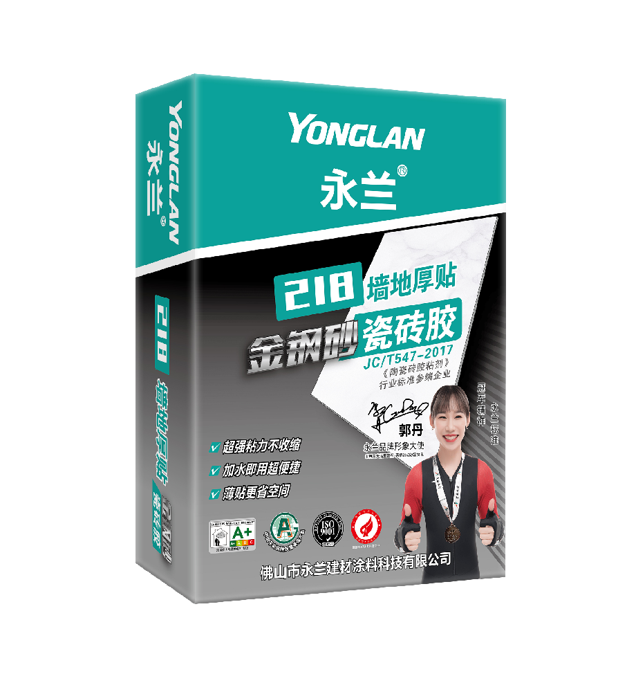 永蘭218墻地厚貼金鋼砂瓷磚膠